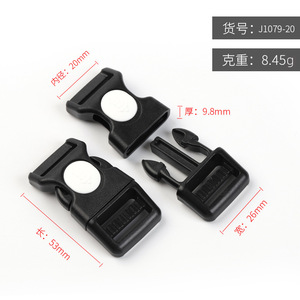 Hebilla de Liberación Lateral de Plástico de 20 mm, Negra, Duradera, Accesorio para Bolsas y Mochilas - Product Image 4