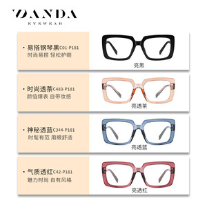 Danda Eyewear BC910 Women Rectangle Full Rim Optical Glasses <b>Frames</b> Lightweight Anti Uv Solid Color - Product Image 4