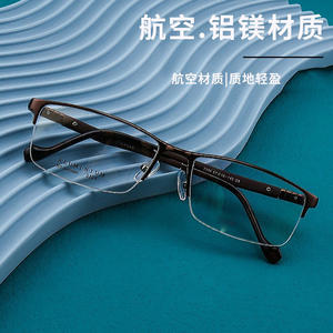 Muminumia Gafas rectangulares de media montura para hombre, de aleación de aluminio y magnesio, ligeras, 2394 - Product Image 4