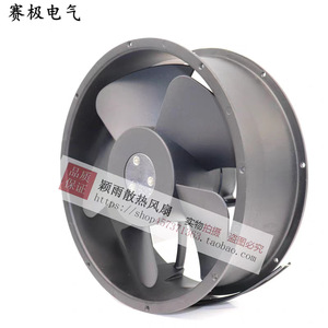Ventilador Axial SG de 220V y 2800 RPM con Rodamiento de Bolas para Refrigeración de Gabinetes - Product Image 3