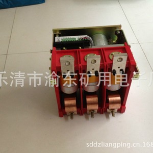 Interruptor de circuito de vacío de imán permanente de bajo voltaje Zky3 400, trifásico, a prueba de explosiones, para uso en minería. - Product Image 3