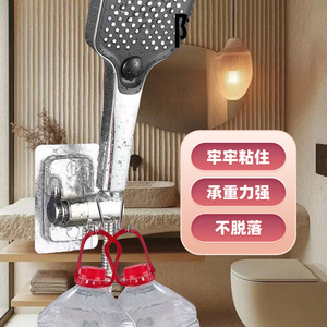 Support de pomme de douche réglable Huixin Yong, rotation à 360°, fixation murale sans perçage, pour salle de bain, toilettes, cuisine - Product Image 1