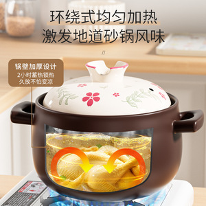 Ceramic Clay Pot 2.0-6.35L Heat Resistant For Soup And Rice Cooking - Product Image 1