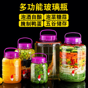 Thickened Glass Pickling Jar With Plastic Lid Large Size For Fermenting And Storing Vegetables And Liquids - Product Image 3