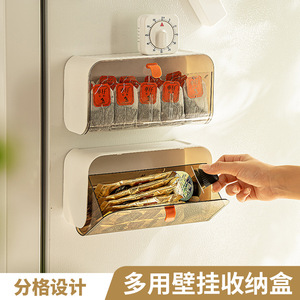 Boîte de rangement murale en plastique, rectangulaire, couverte et compartimentée, pour la maison et le dortoir, translucide blanc et marron - Product Image 3