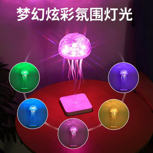 ไฟกลางคืนรูปแมงกะพรุน LED เปลี่ยนสีได้ RGB ใช้พลังงานจาก USB ควบคุมด้วยระบบสัมผัส รูปทรงกลม พร้อมหนวดที่เคลื่อนไหวได้ - Product Image 4