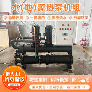 5.3KW R-407C 380V - Product Image 4