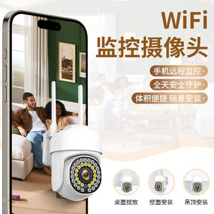 Wireless Camera 36 Led Infrared Night <b>Vision</b> 1080P Wifi Remote Home Security Monitoring - Product Image 1