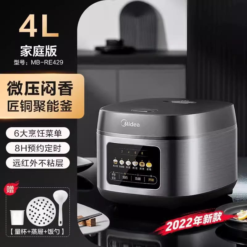 Noir [Choix familial 4L] MB-RE429