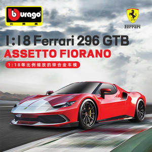 Bburago <span class=keywords><strong>1</strong></span>:<span class=keywords><strong>18</strong></span> F errari 296 GTB Super métal voiture de sport moulé sous pression voiture jouets avec ouverture de porte alliage modèle de voiture jouet - Product Image 2
