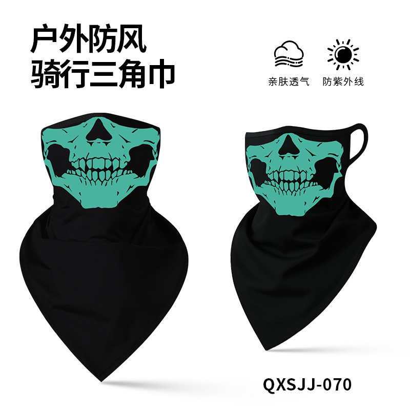 QXSJJ-070