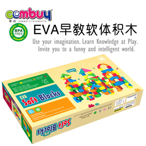 Blocs de <span class=keywords><strong>bain</strong></span> empilables, jouets de jeu pour bébé, <span class=keywords><strong>mousse</strong></span> souple EVA, puzzles en plastique - Product Image 5