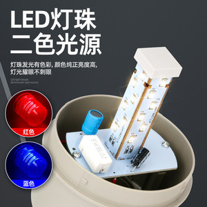 ไฟเตือน Xunhe Led DC24V สีแดงน้ำเงิน ไฟกระพริบสัญญาณ สำหรับงานวิศวกรรมไฟฟ้า - Product Image 3