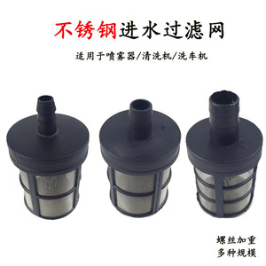 Water Filter Fittings For Car Wash Hose 50g <b>Engineering</b> <b>Plastics</b> Stainless Steel Anti Clogging Impurity Filtering - Product Image 2