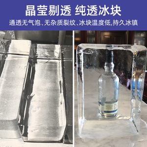 Molde para Hielo Esférico Delingshi, Máquina para Hacer Esferas de Hielo Reutilizables de Metal para Whisky y Cócteles - Product Image 2