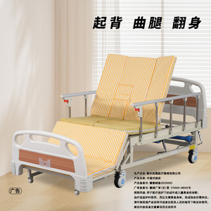 Tuoshengtai Manual Hospital <b>Bed</b> Ts-1 Stainless Steel Framework Structure With Back And Leg Lifting Function For Home Care - Product Image 1