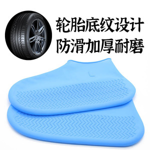 Couvre-chaussures de pluie en silicone, courts, antidérapants, imperméables, pour usage extérieur, gris - Product Image 5