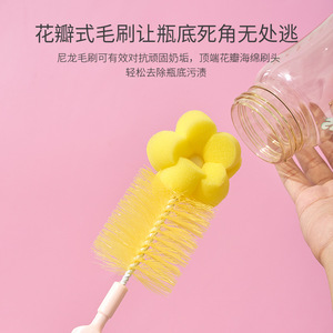 Ensemble de brosses à biberons avec manche long et éponge pour le nettoyage des biberons et des tasses, lot de 48, gris bleu lac - Product Image 5