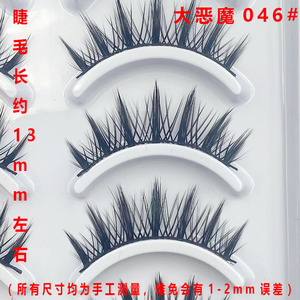 Pack de 10 paires 046 #   Cils synthétiques naturels épais style petite démonièse <span class=keywords><strong>manga</strong></span> pour maquillage de fille mignonne, look occidental léger - Product Image 2