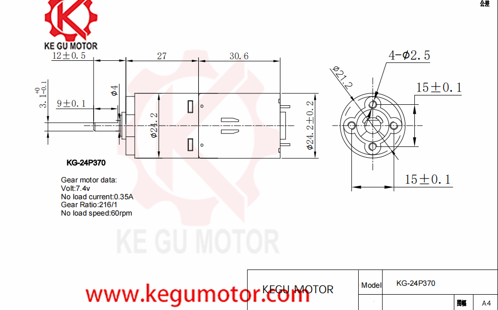 7.4V 12v 24mm plastic gear motor with RF-370 dc motor,Kegumotor provide 24mm planetary Plastic Gear Motor