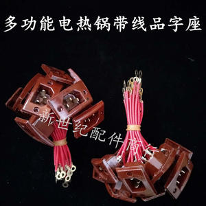 Casserole électrique multifonctionnelle/plaque de cuisson triangulaire en bakélite résistante aux hautes températures, base carrée, prise en cuivre pur - Product Image 5