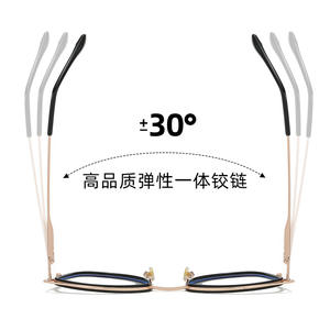 Gafas Ópticas Unisex con Marco de Metal Tr90 Estilo Ojo de Gato, Anti Luz Azul, Tamaño Mediano con Bisagra Elástica - Product Image 1