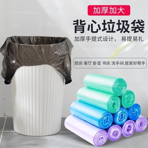 Household Trash Bags Black Medium Size Thickened Disposable Portable <b>Large</b> Plastic Garbage Bags For Kitchen Use - Product Image 2