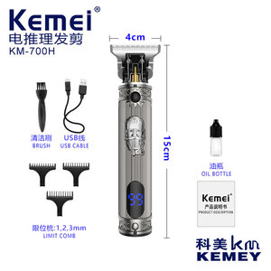 Kemei Professional Hair Clipper KM-700H Metal Body Digital Display <b>USB</b> Charging 7000-9000rpm - Product Image 2