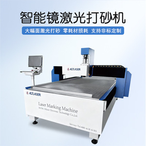 Machine de marquage laser Altlaser pour verre avec source laser IPG et système CNC à rail de guidage Hiwin - Product Image 4
