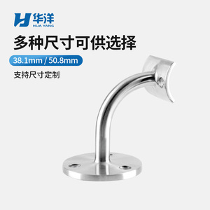 Hua Yang Stainless Steel Stair <b>Handrail</b> Bracket 304/316 <b>Wall</b> <b>Mount</b> Support Minimalist Design Durable Staircase Parts - Product Image 4