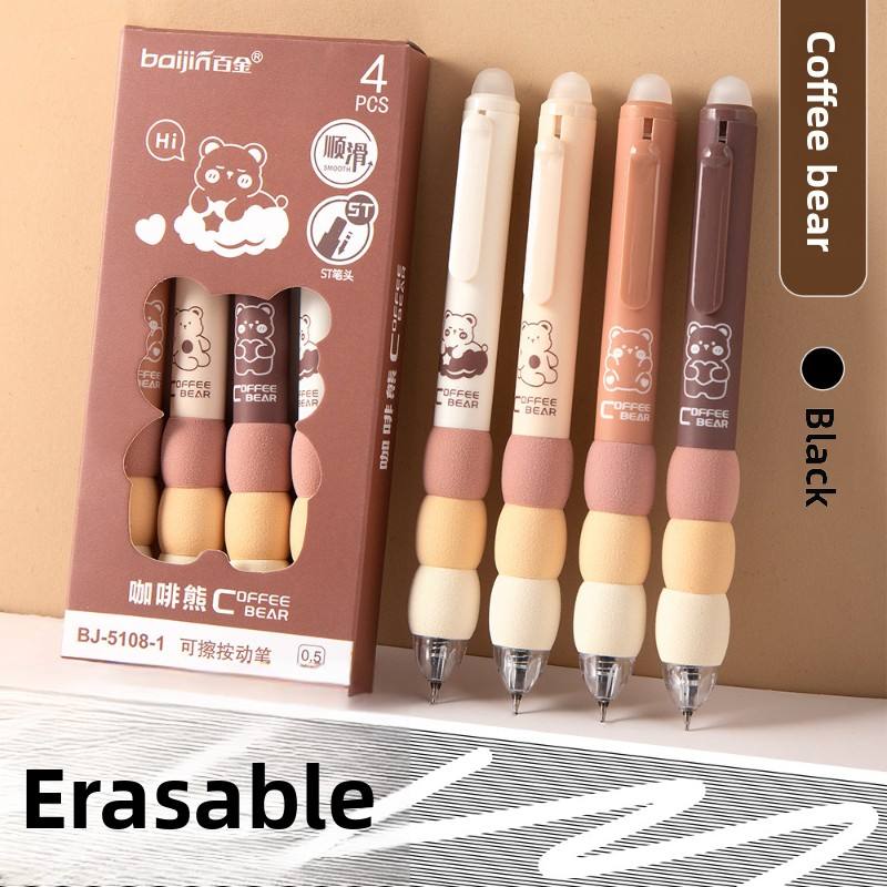 Coffee bear [noir] 4 pièces par boîte