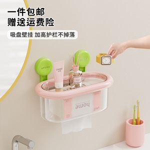 Boîte à mouchoirs ovale à ventouse, support mural étanche pour salle de bain avec couvercle, design durable - Product Image 1