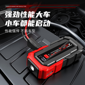 Arrancador de Coches de 12V con Pantalla Digital, Fuente de Alimentación de Emergencia para Automóviles, Potenciador de Motores Diésel y Gasolina - Product Image 2