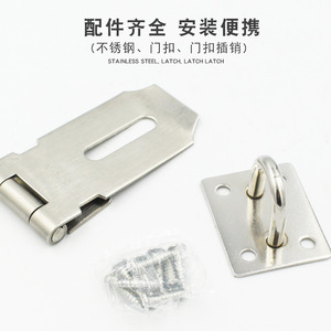 จิน อ้อดิงกลอนประตูสแตนเลส 3 ชิ้น แบบขัดเงา สำหรับประตูไม้และหน้าต่าง - Product Image 4