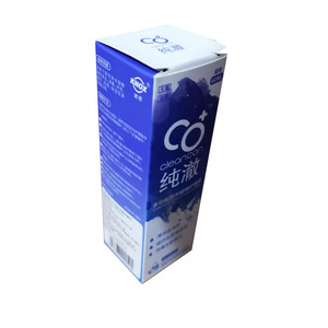 Caja de papel de solución de cuidado de lentes de contacto Azul Ecológica al por mayor personalizada cajas de embalaje para el cuidado de la piel - Product Image 2