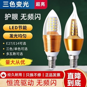 LED Bulb E14 Base Energy Saving Home Lighting With Starry Sky Design <b>Pointed</b> Shape Pull Tail <b>Light</b> Source - Product Image 5