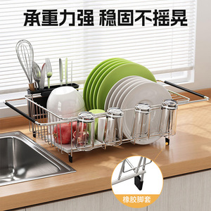 Extendable Sink Dish Rack L Size <b>Adjustable</b> For Kitchen Countertop Draining Storage - Product Image 3