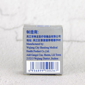 100 CS 800 Gausian Magnetic herherapy ar atatch Ars elaxation Ars Lear ar int oint otickers ururicular - Product Image 6