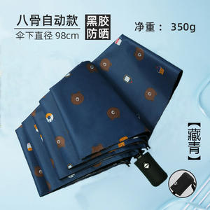 Parapluie automatique UV 3 plis promotionnel QX en gros avec poignée en plastique et nervures en fibre de verre, résistant au vent, impressions de logo personnalisées - Product Image 3