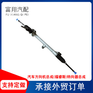 ชุดเกียร์พวงมาลัยสำหรับรถยนต์ฟอร์ดโฟกัสอะไหล่ทดแทนเกียร์อัตโนมัติ - Product Image 2