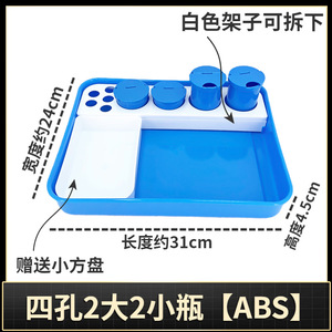 Bandeja de Tratamiento Jinbokang de Plástico ABS Perforada para Esterilización en Hospitales, Clínicas y Salones de Belleza - Product Image 3