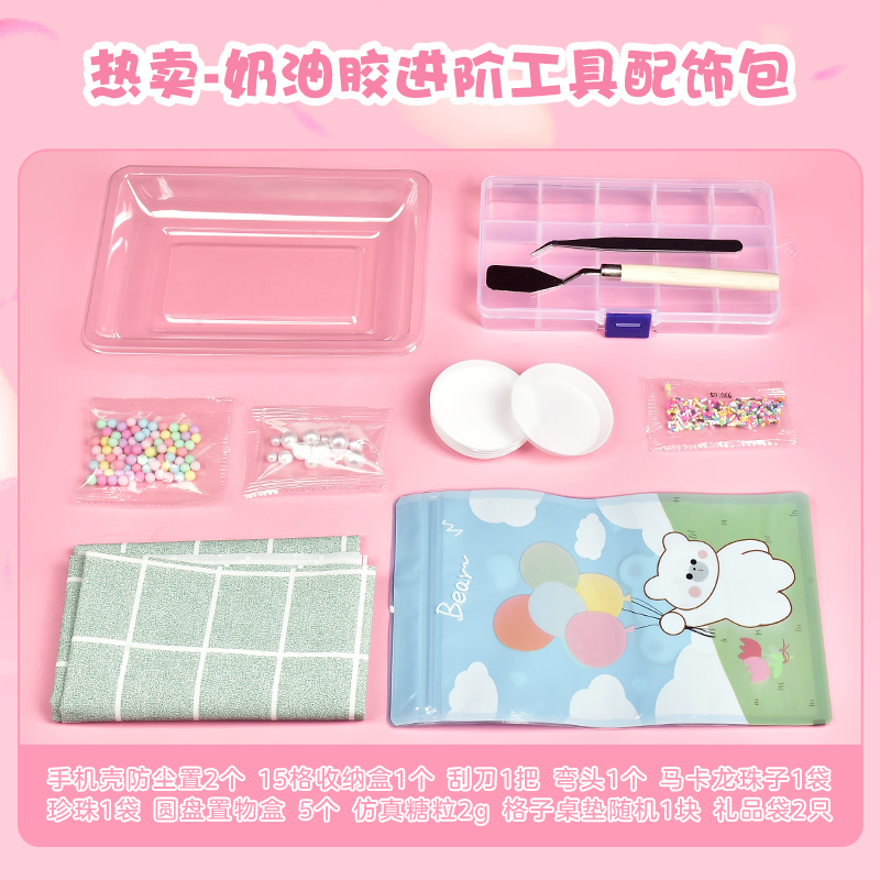 La goma caliente de la venta-crema avanzó el bolso de los accesorios de la herramienta