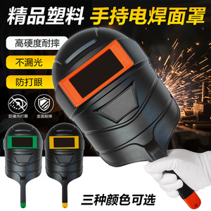 Casco de Soldadura Kannosuke Premium de Plástico 07115 con Oscurecimiento Automático para Soldadores, Protector Facial - Product Image 5