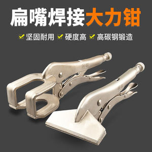 Cortador de Pernos Baolian de 10 Pulgadas, Acero al Carbono, Palanca con Resorte, Herramienta de Soldadura de Grado Industrial - Product Image 4
