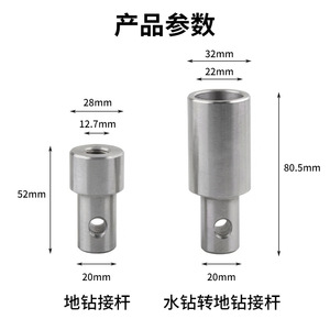 Drill Adapter For Electric Wrench 45 Steel Gear Core Impact Drill Converter - Product Image 5
