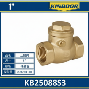 Valvole di ritegno manuale in ottone da 1 pollice fornitore all'ingrosso per applicazioni idrauliche per supporti per Gas ad olio idrico - Product Image 1