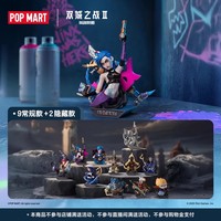 POP Mrat Le Gen Ds Battle of Two Cities Series Mystery Boxes Authentic Blind Box