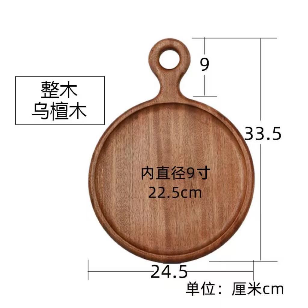 Assiette à pizza en bois entier 33,5*24,5*2