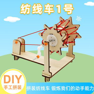 Kit de rueda giratoria de madera, juguete de experimento científico de montaje manual para niños de 7 a 9 años, forma geométrica educativa, aprendizaje STEM DIY - Product Image 5