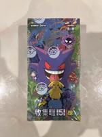 Packs de boosters TCG Pokémon 151 Écarlate et Violet de qualité supérieure, cartes de jeu anime Gengar Pikachu, cartes à collectionner, vente en gros